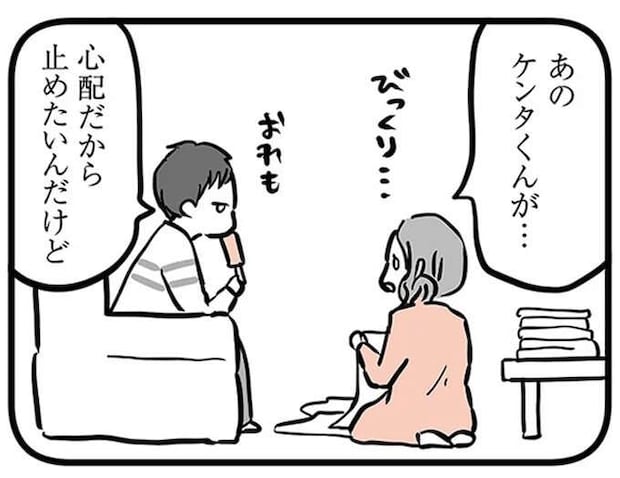 学校が好きで母にもよく話していた息子。少しずつ無口になり学校へ行けなくなり.../15歳の息子が消えた日
