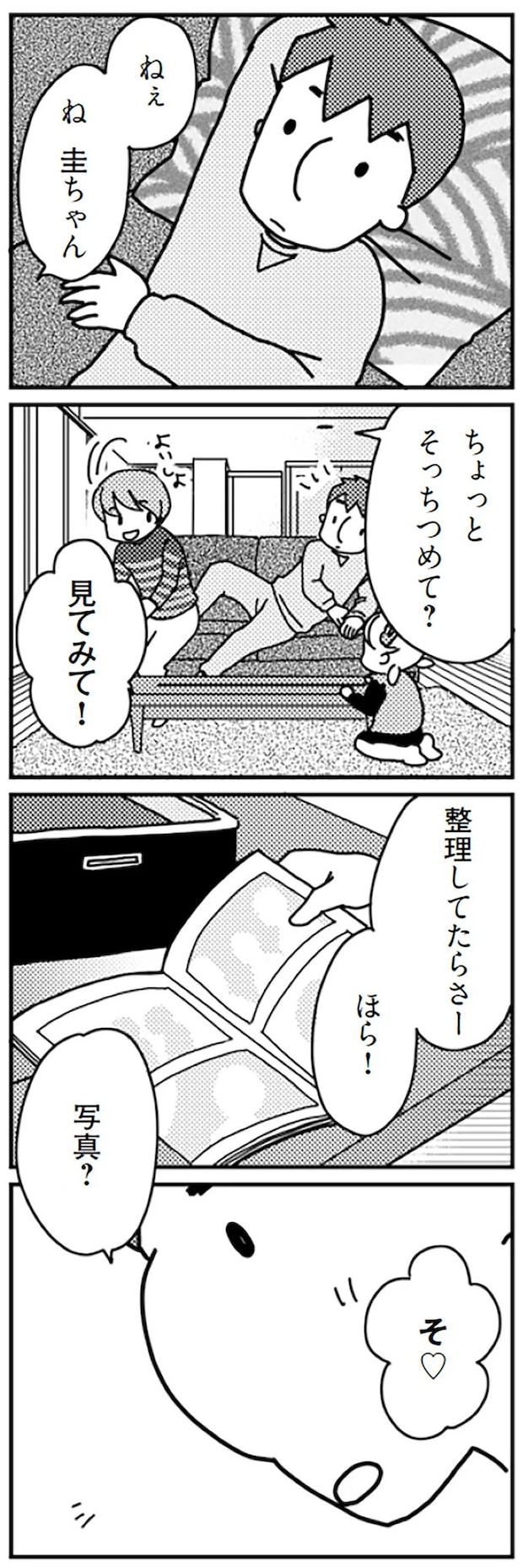 16726856.webp