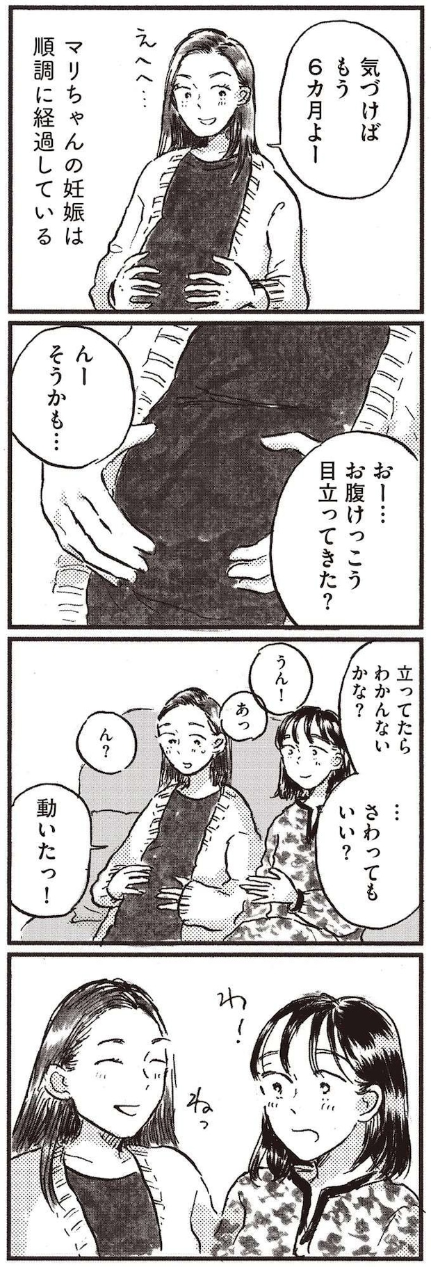 kodomo13_1.jpeg