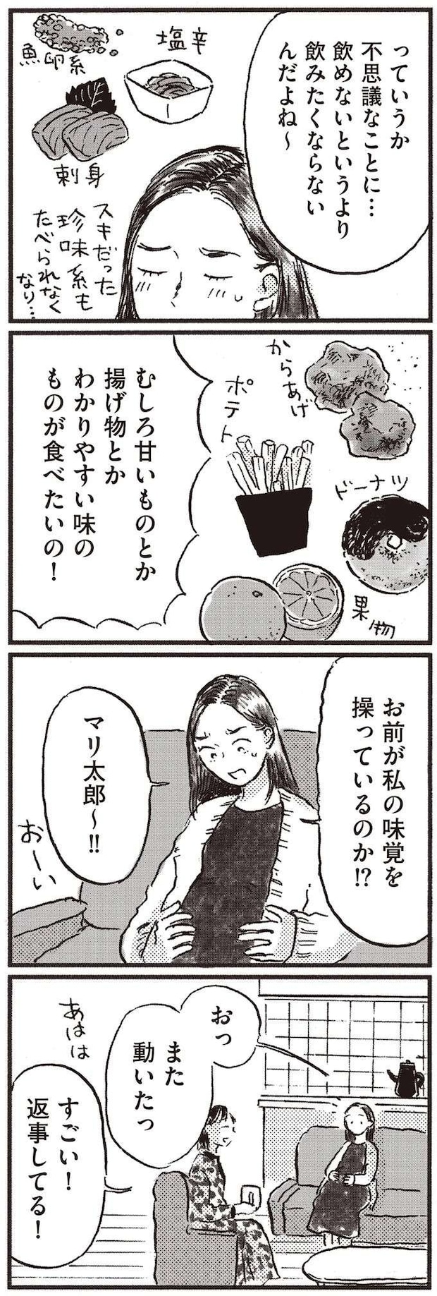 kodomo13_6.jpeg