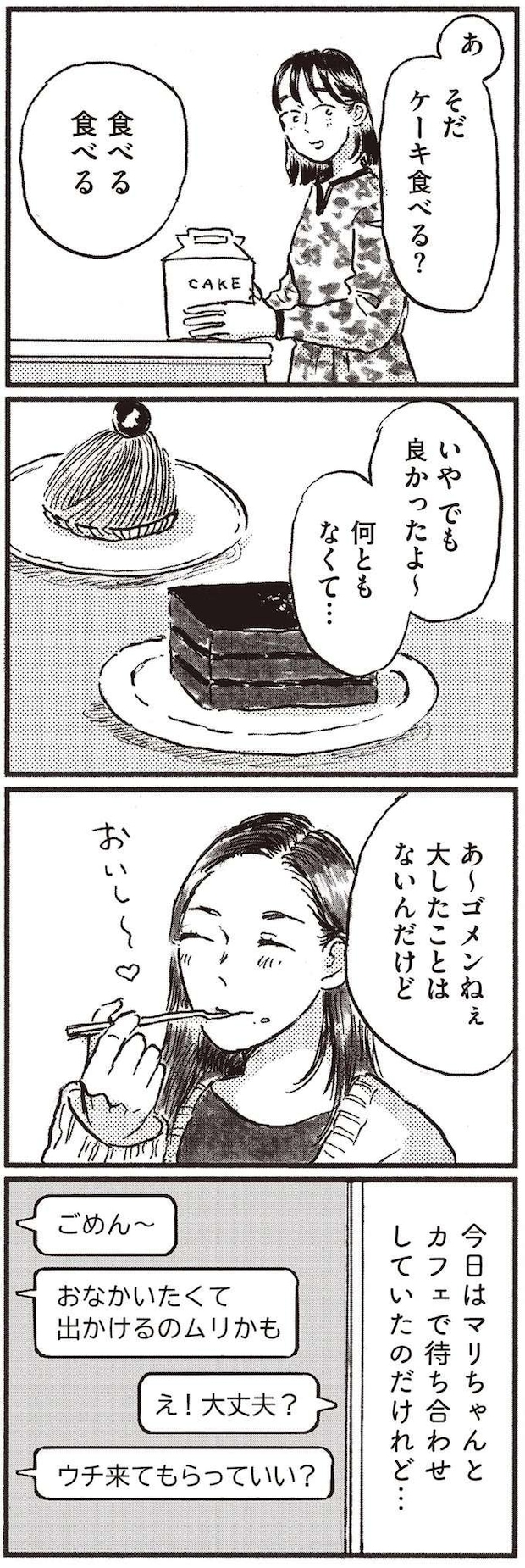 kodomo13_2.jpeg