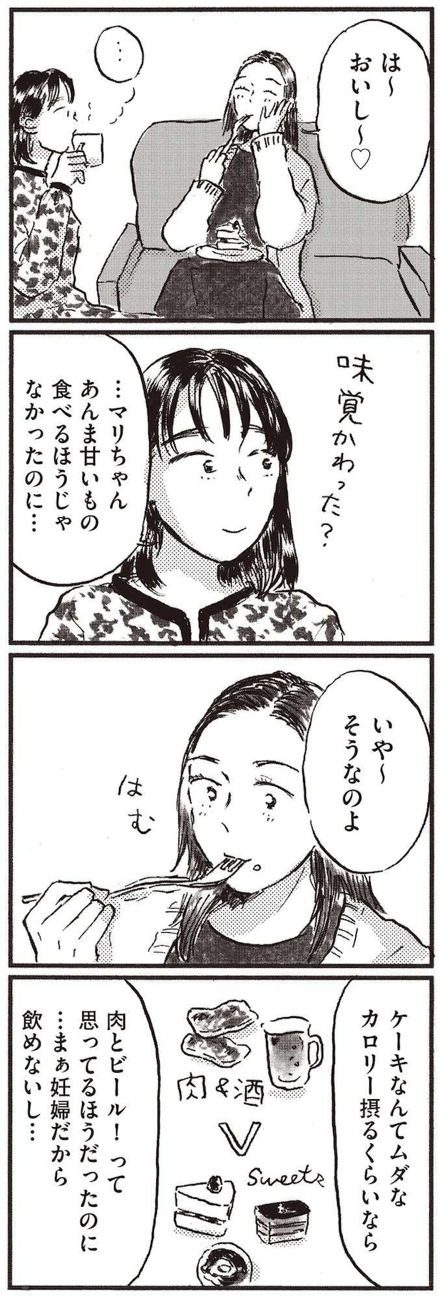 kodomo13_5.jpeg