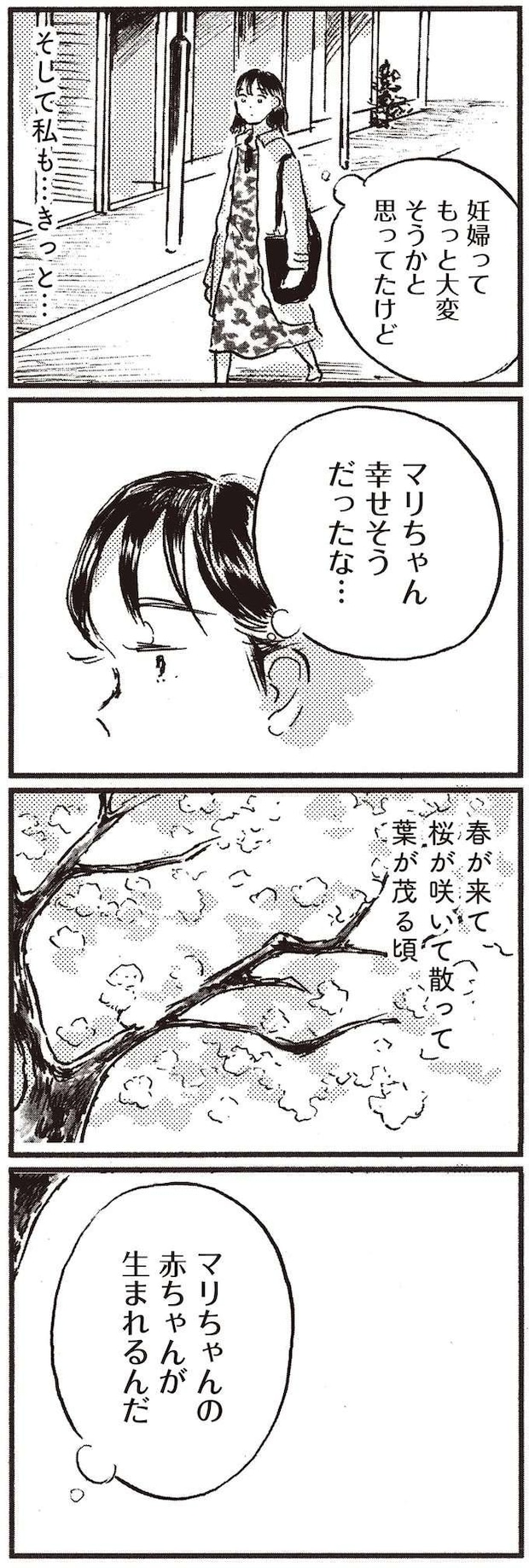 kodomo13_11.jpeg