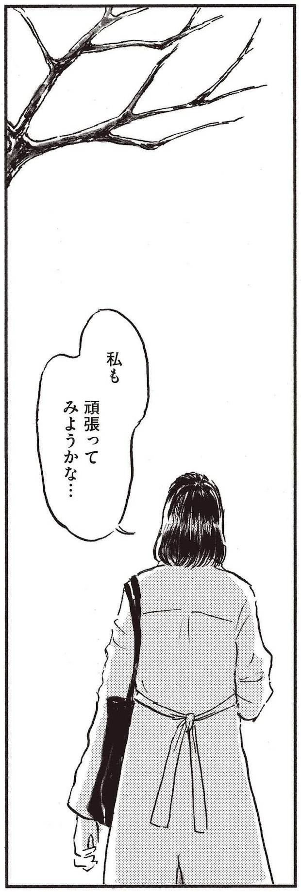 kodomo13_12.jpeg