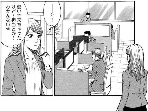 tantei3_1.jpeg