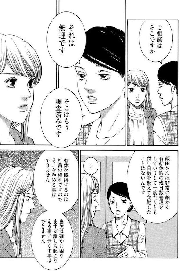 tantei3_6.jpeg