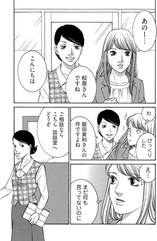 tantei3_2.jpeg