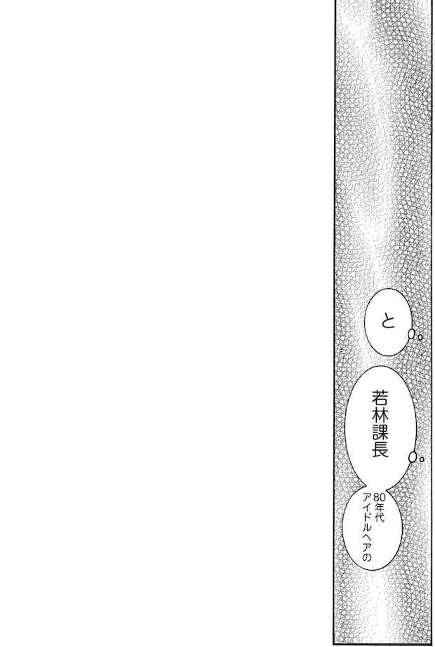 tantei3_8.jpeg