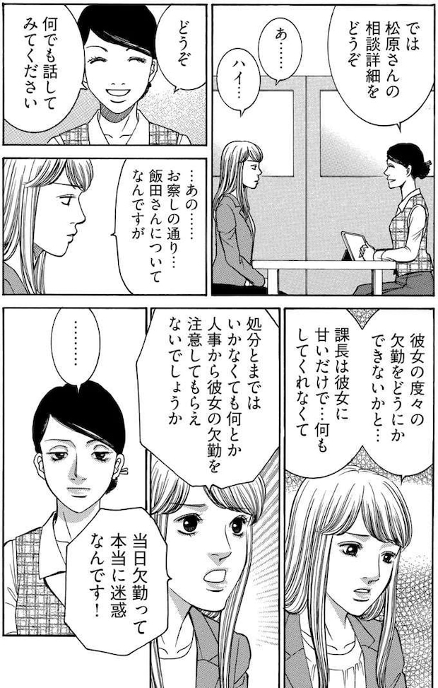 tantei3_5.jpeg