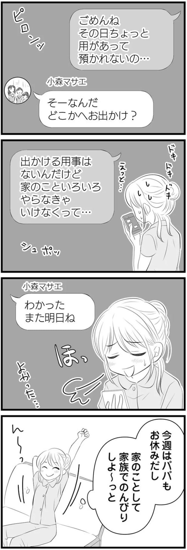 06-02.png