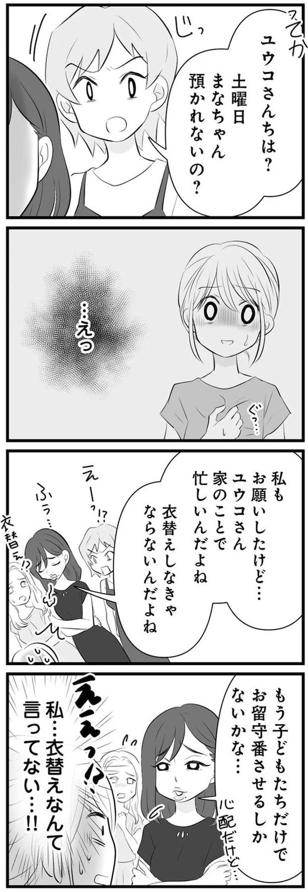 06-04.png
