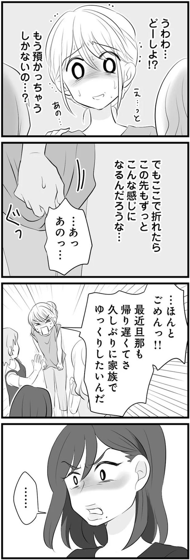 06-06.png