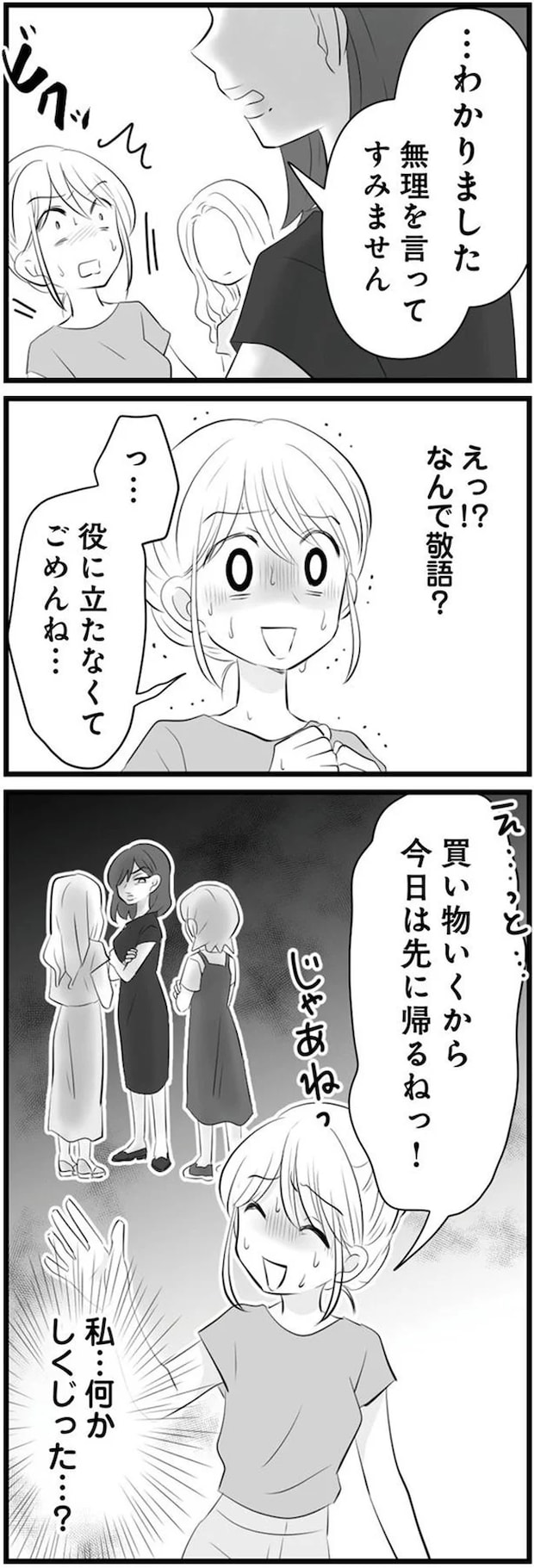 06-07.png