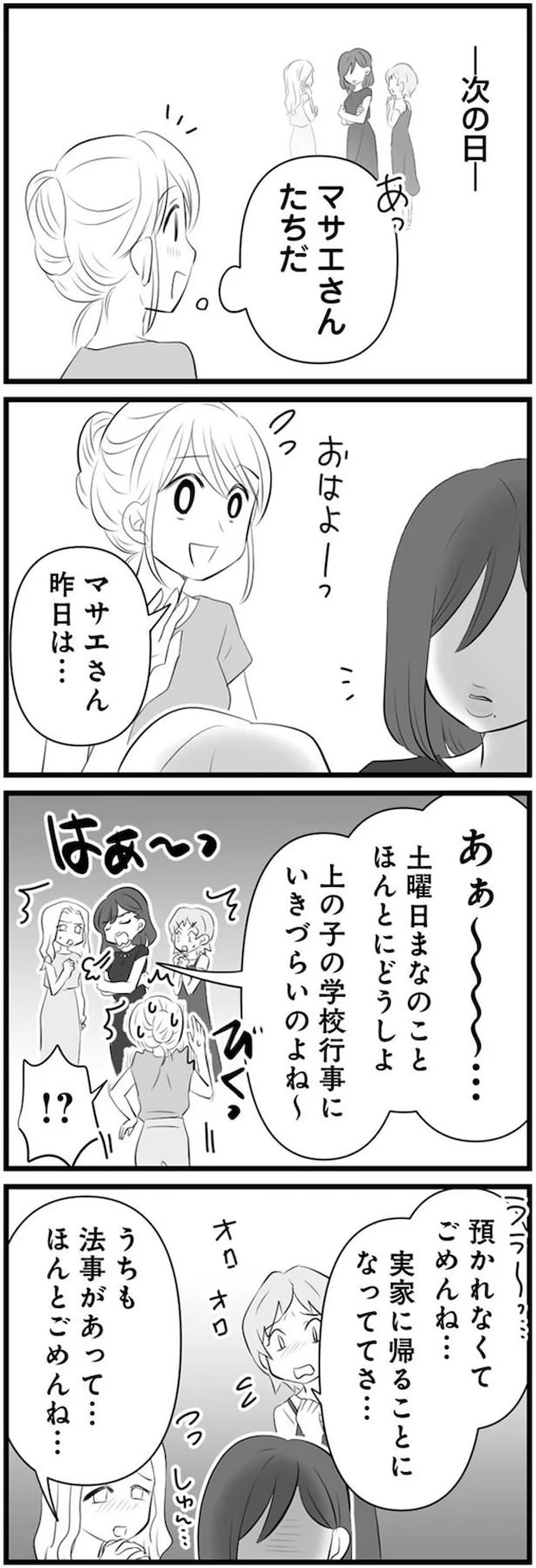 06-03.png
