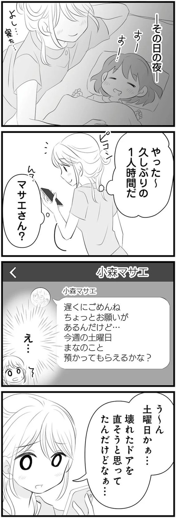 06-01.png