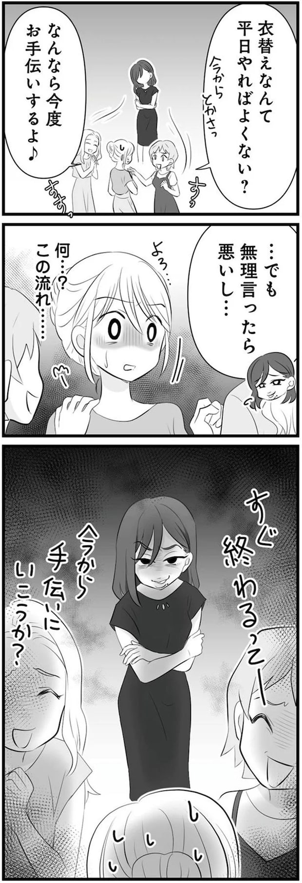06-05.png