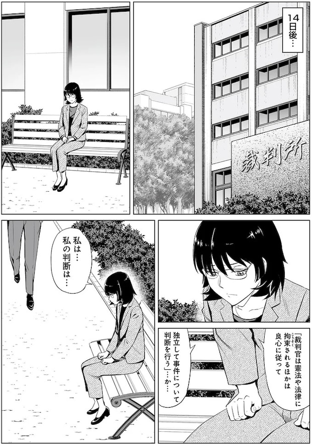15458182.webp