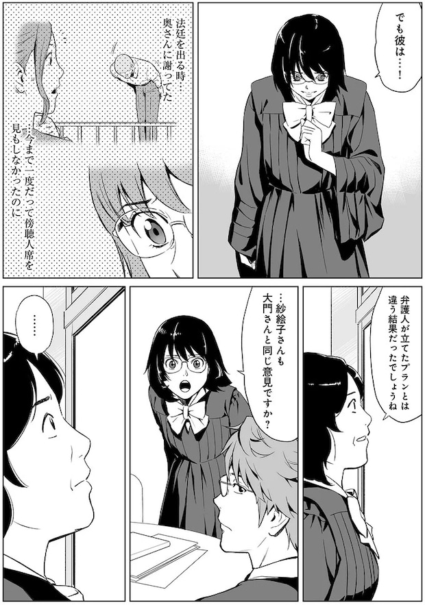 15458181.webp