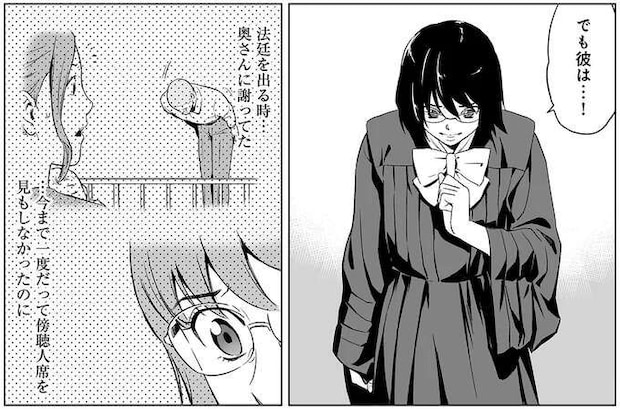 電車内のトラブルで会社員を暴行し、死亡させた被告。被害者家族に頭を下げたが、その心中は.../泣かせますね、裁判長