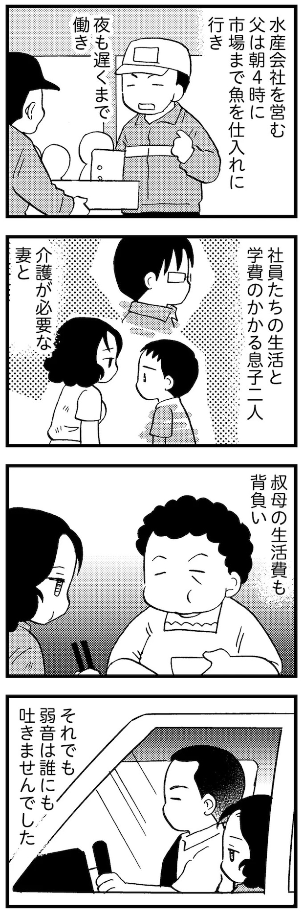 16721656.webp