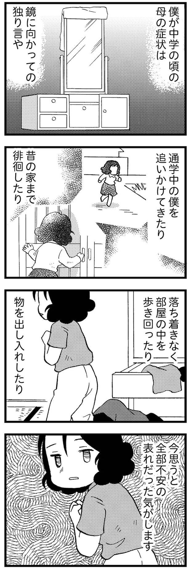 16721652.webp