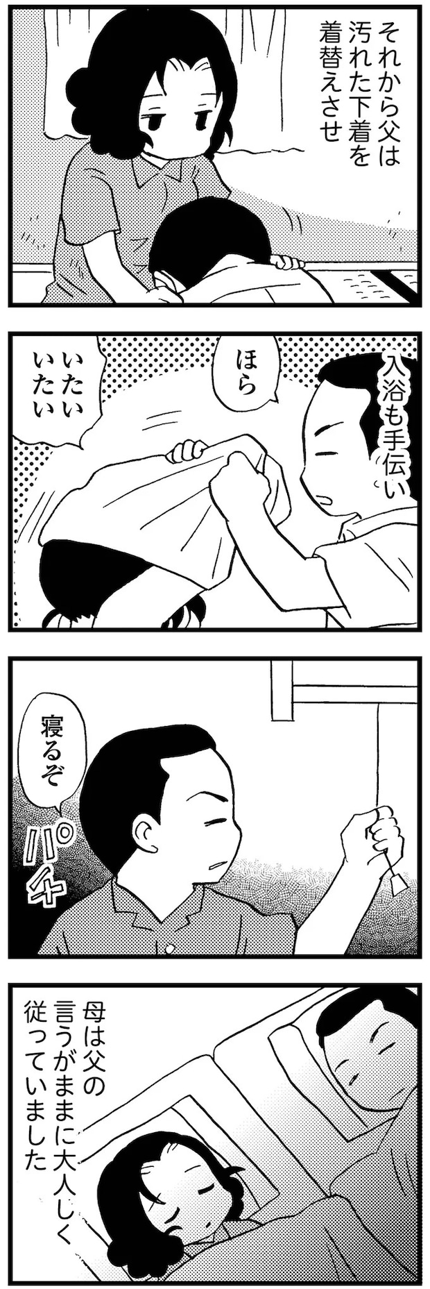 16721654.webp