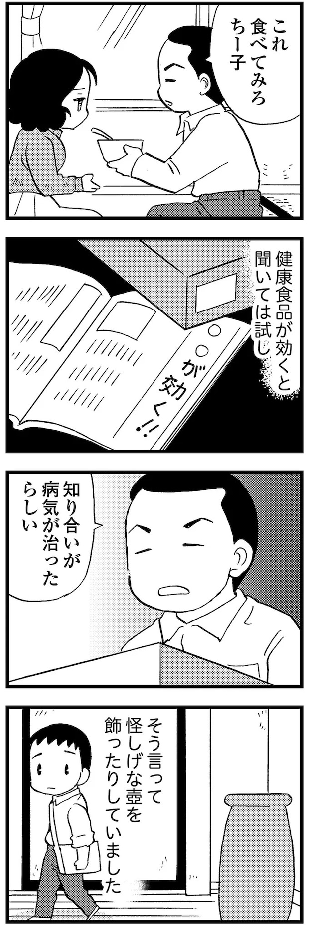 16721658.webp