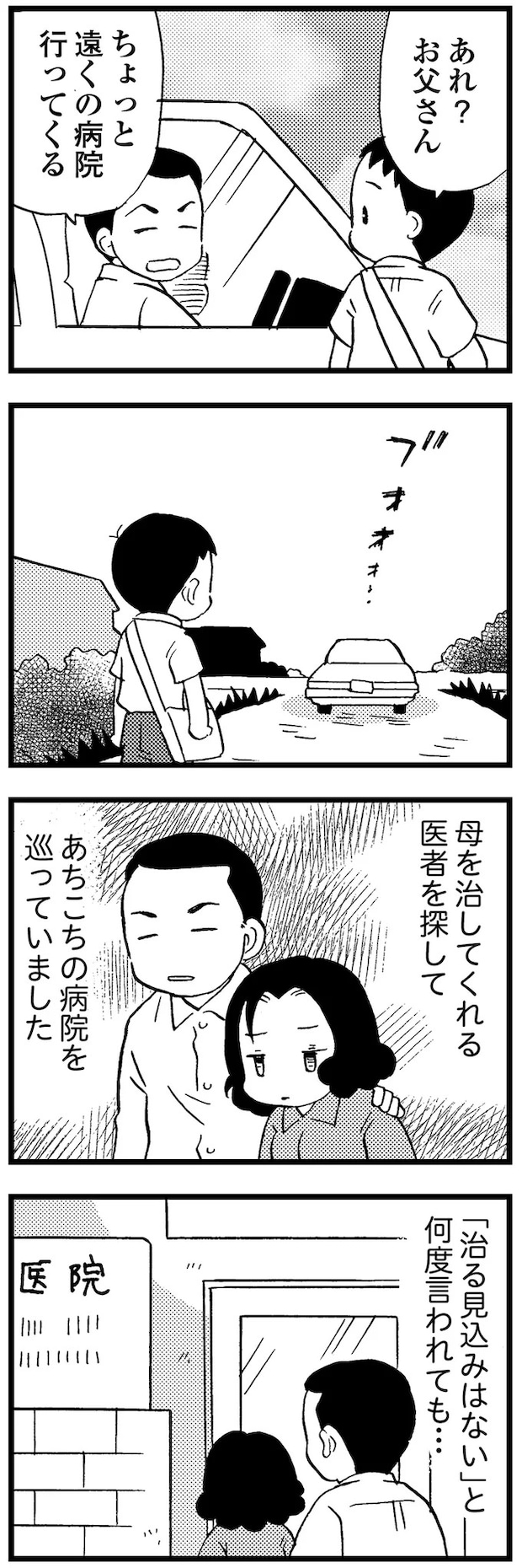 16721657.webp