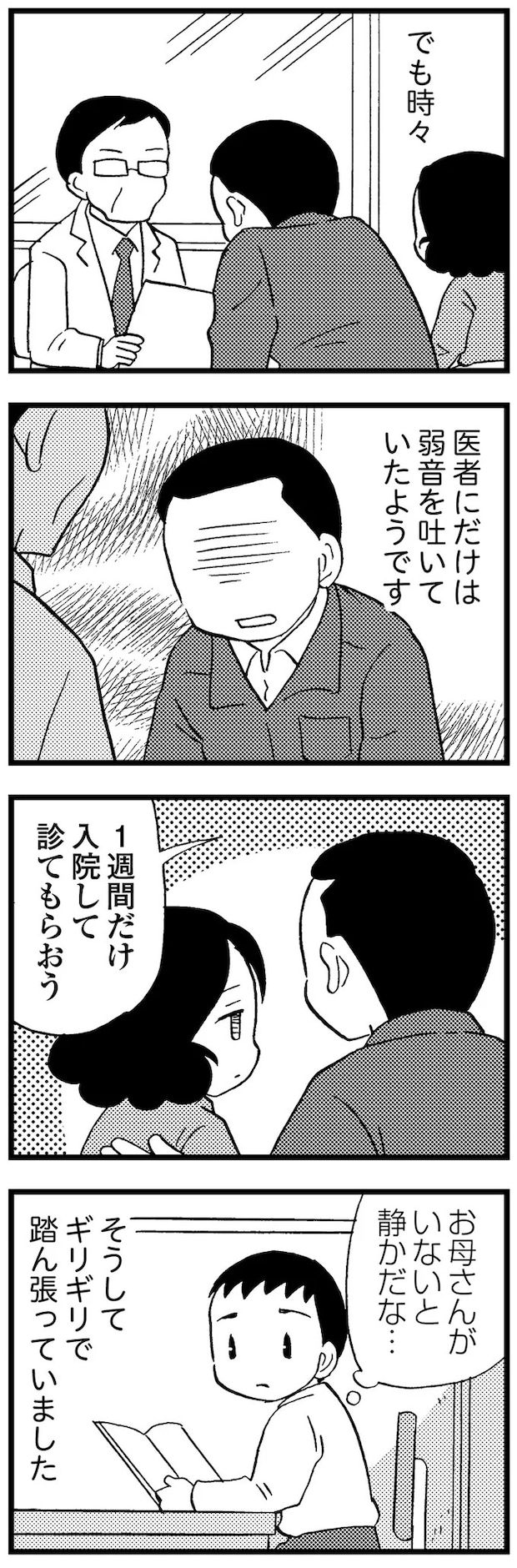 16721659.webp