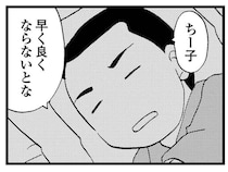 会社を経営し家では妻の看病。気丈な父が唯一「弱音を言えた相手」は／48歳で認知症になった母
