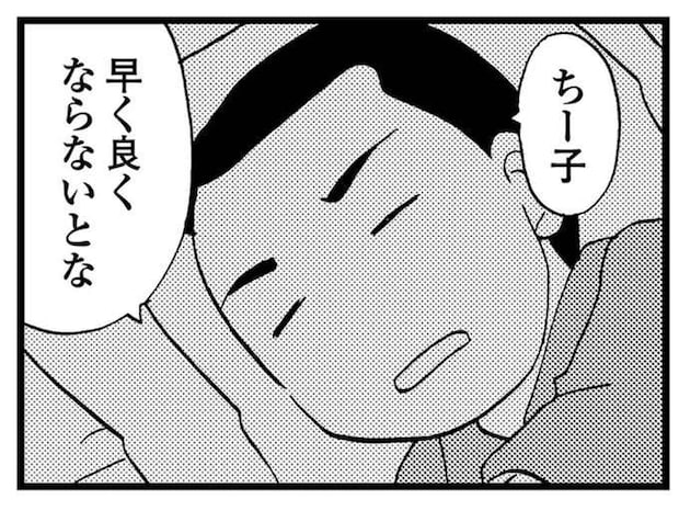 会社を経営し家では妻の看病。気丈な父が唯一「弱音を言えた相手」は/48歳で認知症になった母