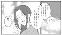 「子どもがほしい」が結ばれたきっかけ。その二人が夫婦になり、夫婦でなくなった「理由」／バイバイ！クソ旦那3