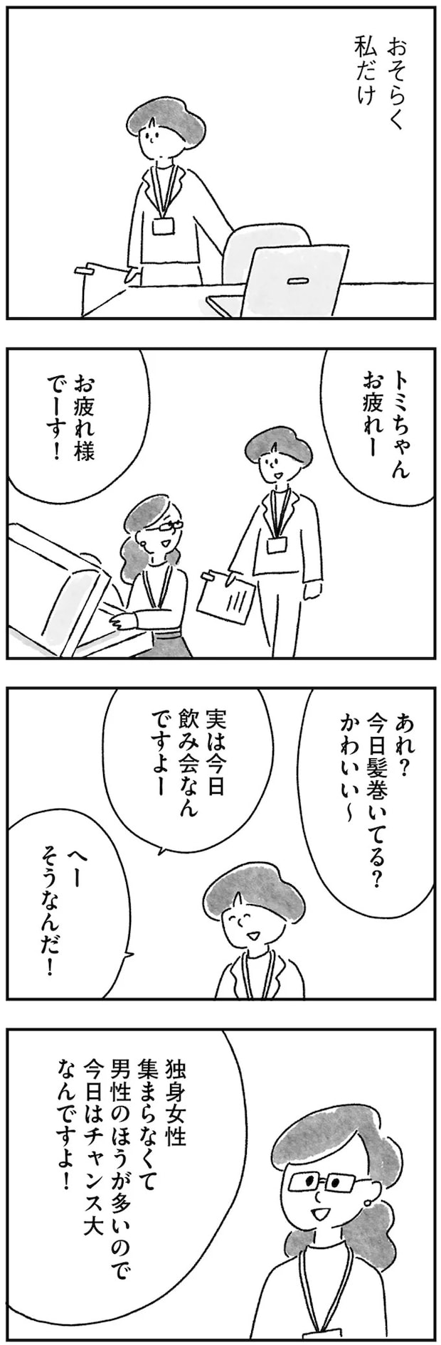 15217362.webp