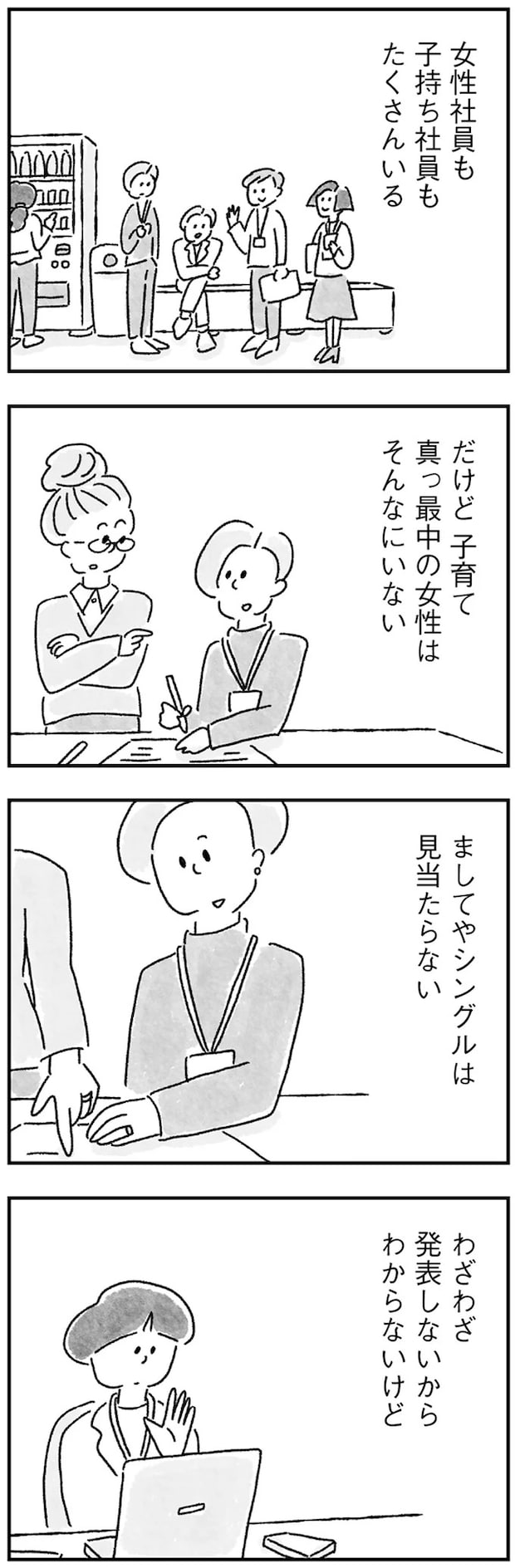 15217361.webp