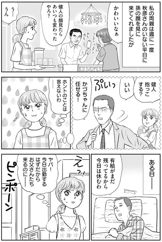 14632559.webp