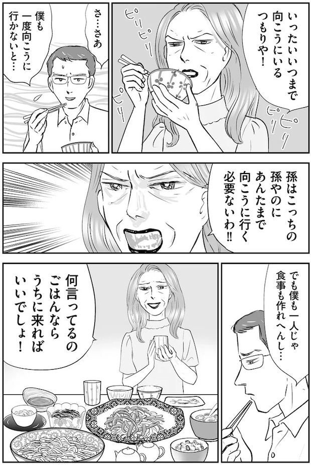 14632557.webp