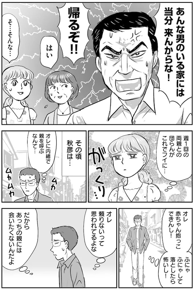 14632561.webp