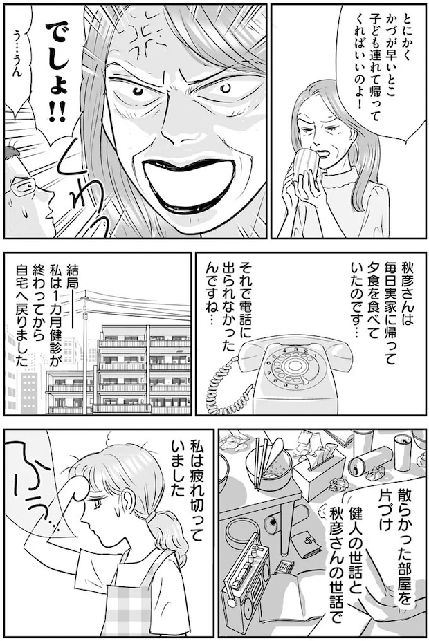 14632558.webp
