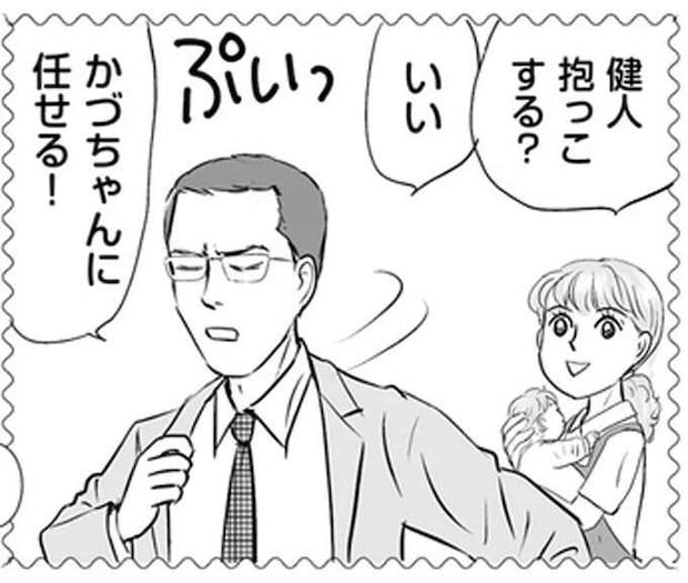 「父親の自覚なし」な夫のしょうもない本音。里帰り出産中一度も会いに来ず、抱っこもしない...／義母クエスト