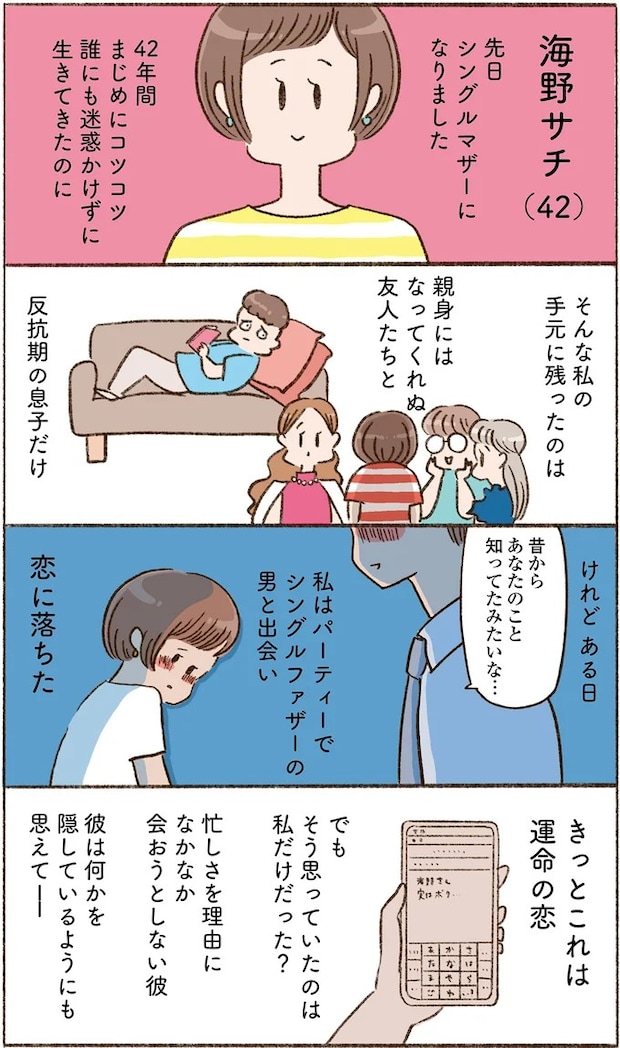16501593.webp