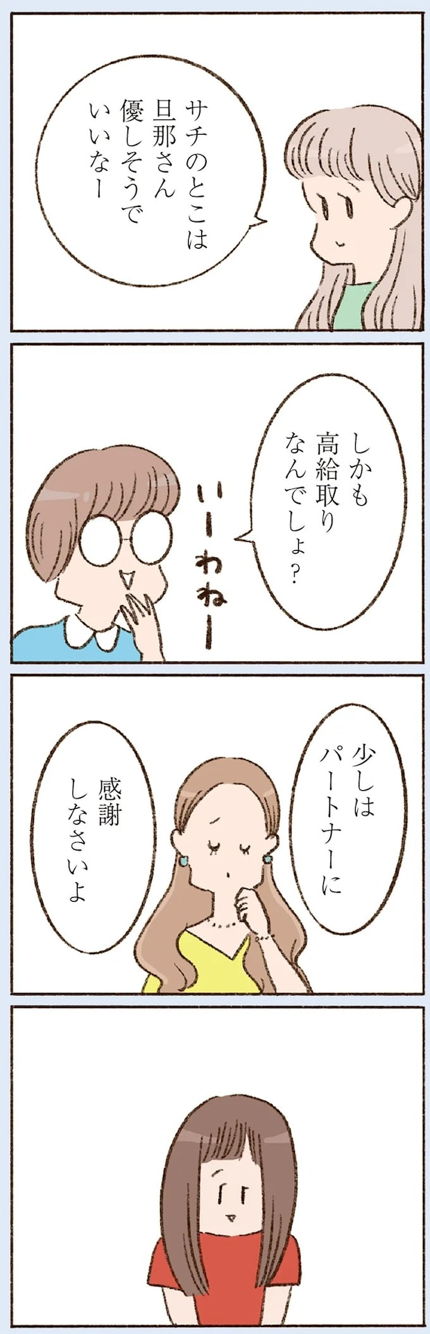 16507974.webp