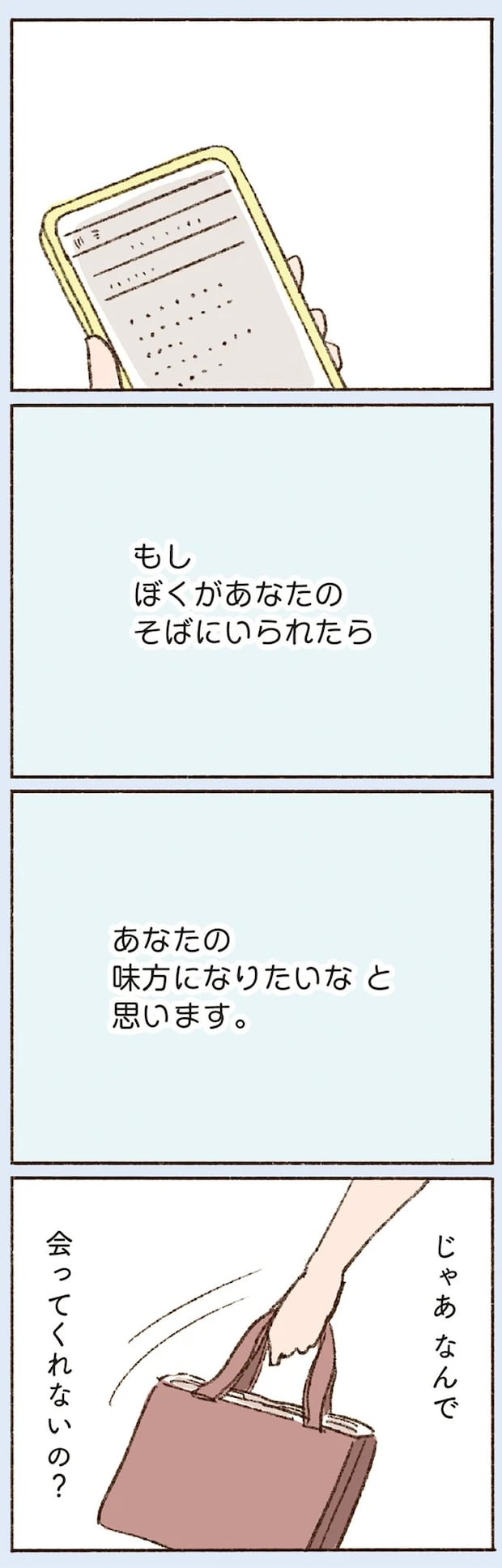 16507976.webp