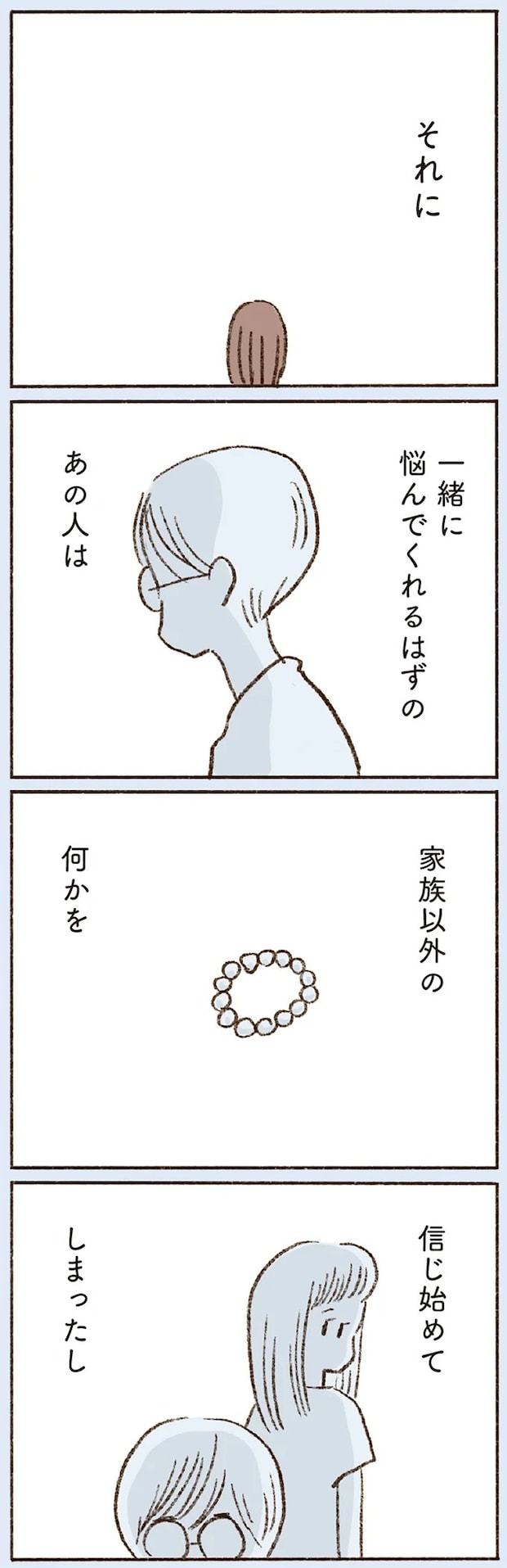 16507973.webp