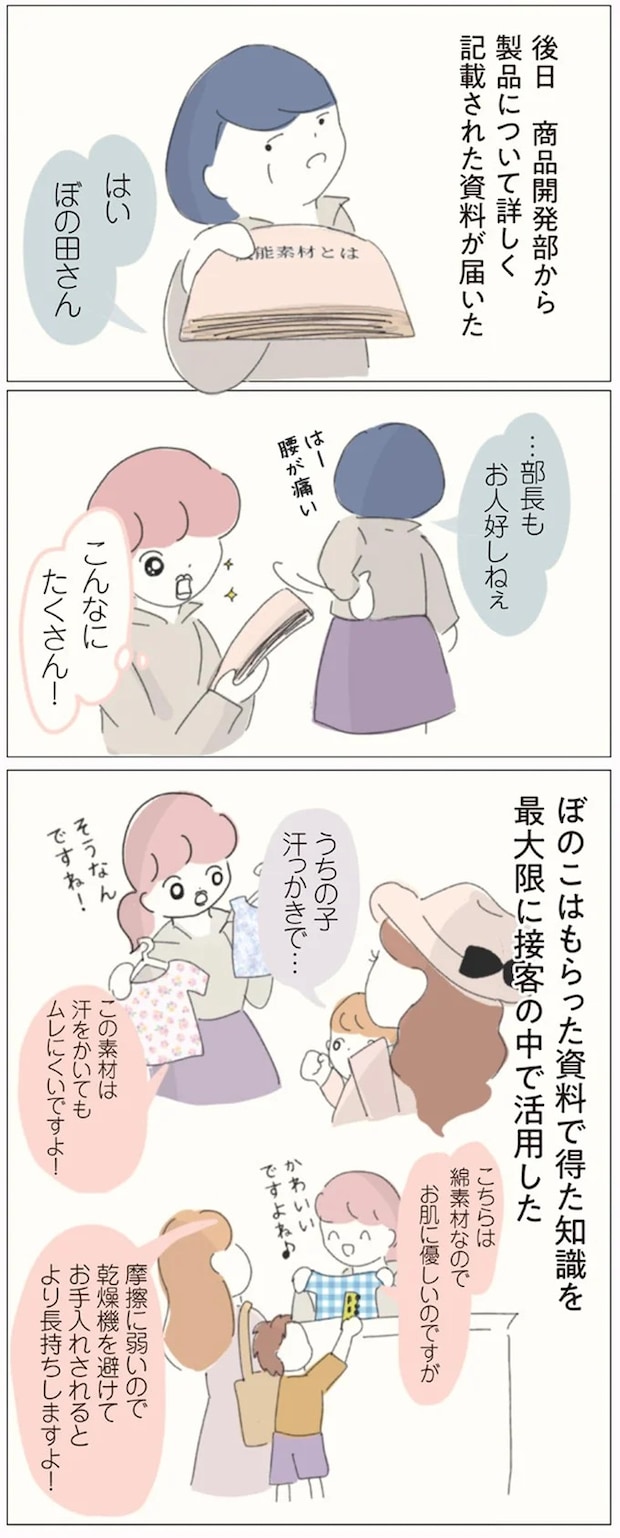 16541300.webp