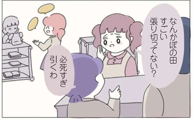 嫌味を言うだけの先輩たちを横目に...貪欲に学んだ商品知識を接客に生かし、ついに店内売り上げ1位に／女社会の歩き方