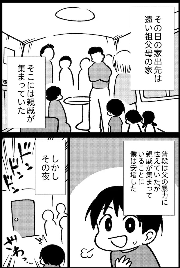 14935221.webp