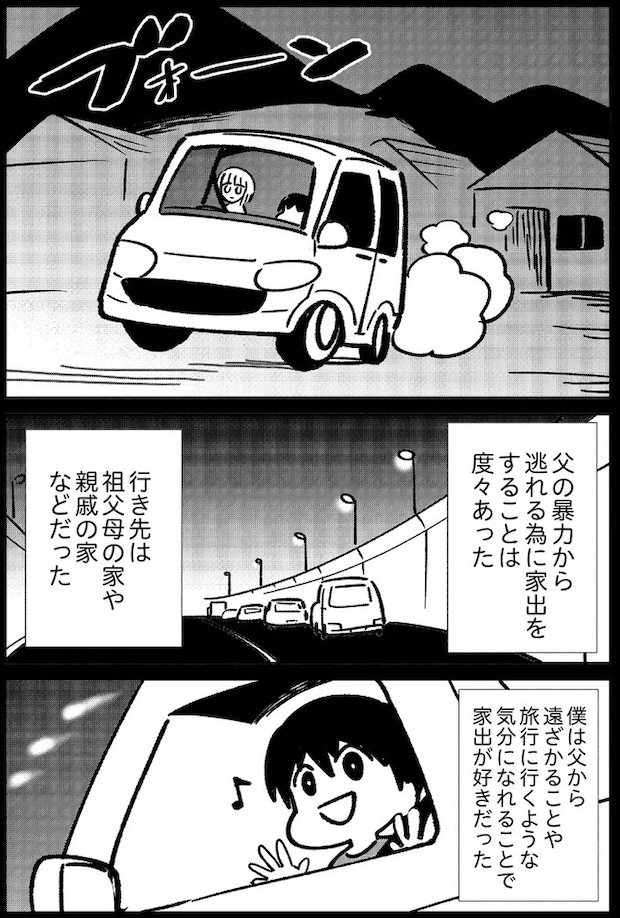 14935220.webp