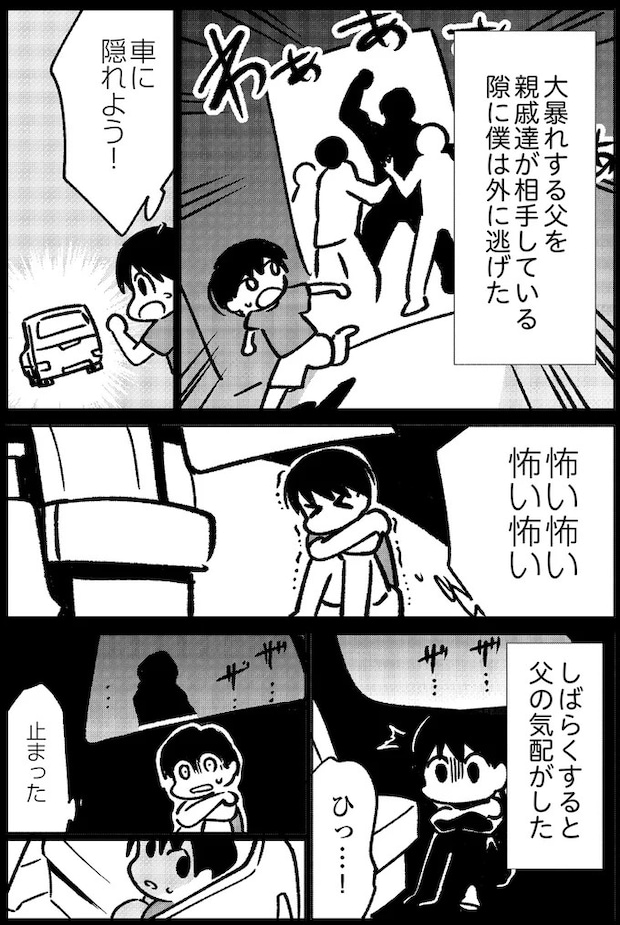 14935223.webp