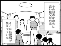 親戚と本気の殴り合いをする父。父の暴力から逃げ出した母子を、必死で守ってくれて／死を願った父が亡くなった話