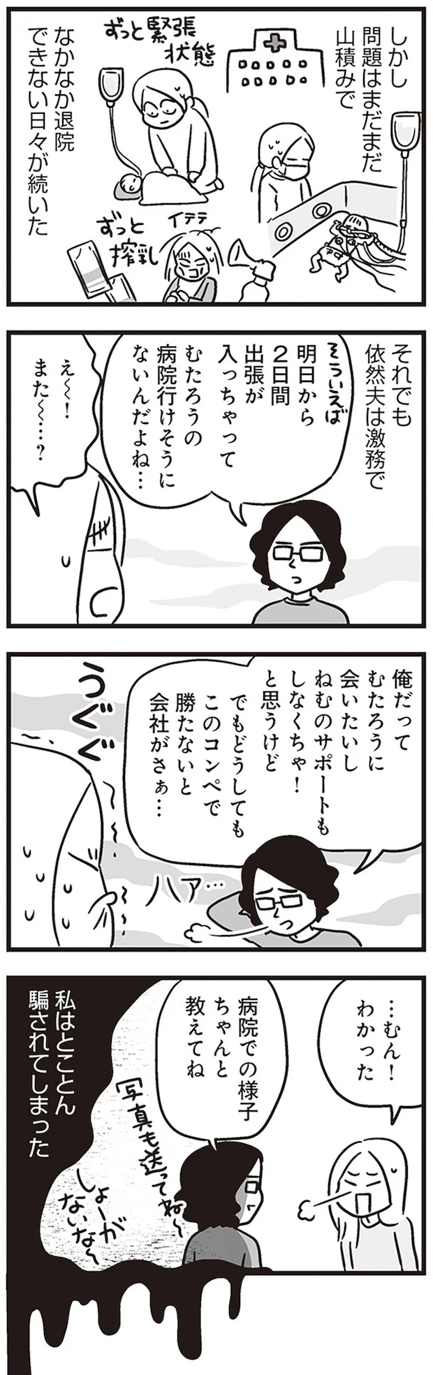 48.png